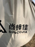 尚烤佳（Suncojia）户外更衣帐 淋浴洗澡帐篷 摄影帐篷 便携移动厕所 沙滩换衣服帐篷 实拍图
