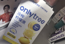 only tree冷榨柠檬液NFC柠檬汁0蔗糖0脂维C复合果汁饮料冲饮30g*50条 实拍图