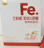 伊威（Eastwes）婴幼儿强化铁猪肝粉儿童肝粉辅食宝宝拌饭调味料6-12月 高铁猪肝粉 24.5g*1盒 实拍图