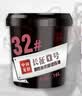 龙润润滑油L-HM32号 抗磨液压油 16L大桶 抗磨高压挖机保养机械通用京东自营 实拍图