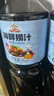 吉得利0脂肪海鲜捞汁1L 捞汁小海鲜清蒸鱼大虾生腌凉拌菜调味汁 实拍图