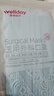 维德（WELLDAY）一次性医用外科口罩200只A1型耳挂式（无菌）中号10只/袋*20 实拍图
