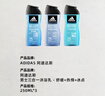 阿迪达斯（adidas）男士沐浴露洗发水洗面奶三效合一 游泳去氯热情冰点舒缓套装750ml 实拍图