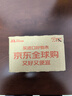 Doctor's best多特倍斯泛醇还原型辅酶Q10软胶囊备孕熬夜保护心脏200mg*30粒 实拍图