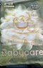 babycare金山茶花纸尿裤S58片(4-8kg)新生儿婴儿尿不湿超薄透气轻柔花苞裤 实拍图