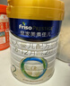 美素佳儿（Friso）皇家幼儿配方奶粉 3段（1-3岁幼儿适用）400g 乳铁蛋白（新国标） 实拍图