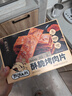 飘零大叔原味酥脆肉脯240g15小包单独包装高蛋白薄脆片宿舍休闲零食烤肉片 实拍图