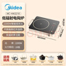 美的（Midea）铁锅炒锅 无涂层精铁炒菜锅煎锅家用燃气灶电磁炉通用礼品 实拍图