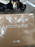 中兴（ZTE）巡天 AX3000满血WIFI6千兆无线家用路由器 自研双核主芯片 5G双频穿墙王wifi路由 Mesh 3000M速率 实拍图