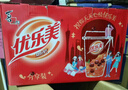 优乐美杯装奶茶 多口味杯装经典冲泡饮品 结婚伴手礼物冬季暖饮 【80克*12杯】5种口味 实拍图