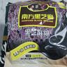 南方黑芝麻无糖黑芝麻糊1000g/袋 家庭早餐必备 【新老包装随机发货】 实拍图