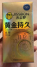 杰士邦避孕套延时安全套黄金持久套套10只颗粒情趣凸点螺纹成人用品 实拍图