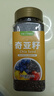 艺佰奇亚籽 熟制免洗即食 酸奶轻食伴侣代餐400g 实拍图