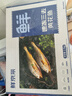 鲜京采冷冻三去黄花鱼(宁德大黄鱼)1700g(5条装)礼盒 晒单实拍图