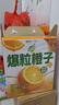 蒙牛【新鲜日期】真果粒爆粒橙子味果汁饮品康美包240gx10包 年货送礼 实拍图
