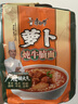 康师傅 方便面 经典萝卜炖牛腩面五连包104g*5 泡面袋装速食 方便食品 实拍图