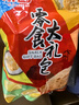 南国 海南特产 零食礼包 690g 椰子糖饼干5款独立包装 好友分享伴手礼 实拍图
