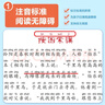 阳光宝贝 国学幼儿启蒙中华传统经典诵读儿童绘本图书亲子阅读课外阅读 成语三百则   实拍图