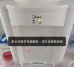 美的（Midea）饮水机家用上置式桶装水小型台式桌面宿舍饮水机办公室温热两用迷你饮水器MYR720T 【全国联保】 制热型 实拍图