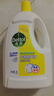 滴露（Dettol）衣物除菌液 消毒液 柠檬3L 99.9%杀菌除螨内衣儿童衣物可配洗衣液 实拍图