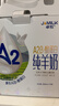 卓牧（JOMILK）A2β酪蛋白纯羊奶山羊奶儿童成人天然200ml*10送礼盒 实拍图