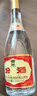 汾酒53度黄盖玻汾  清香型白酒 高度口粮酒  泡酒 53度 475mL 6瓶 整箱装非原箱 实拍图
