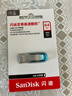 闪迪（SanDisk）64GB U盘 CZ73 时尚蓝色 安全加密 数据恢复 学习电脑办公投标 小巧便携 车载 金属优盘 实拍图