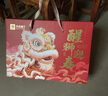 良品铺子醒狮迎春礼坚果零食礼盒组合2068g/2058g混发春节年货节送礼团购 实拍图