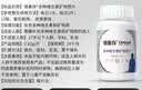 善存中老年维生素中秋礼品组合 b族维d3b12铁ce钙镁多维元素片 620粒  实拍图