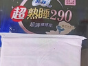 苏菲超熟睡超薄裸感肌夜用卫生巾29cm8片量多无感防漏姨妈巾自营官方 实拍图