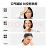 参半旋转口喷持久便携式男女口气清新剂喷雾 龙井+乌龙8ml2支 实拍图