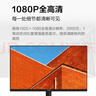 AOC【系列爆售100W+台】23.8英寸 120Hz HDMI低蓝光不闪 HDR 超薄节能办公电脑显示器24B35H 实拍图