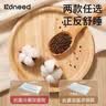 柯斯德尼（kidsneed）儿童枕头决明子双面枕1-3-6岁吸汗透气婴儿枕幼儿园宝宝午睡枕 实拍图