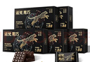 诺梵纯黑巧克力88% 110g*5盒 超苦喜糖糖果生日礼物女烘焙健身零食 实拍图