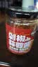 云山半金乡剁椒蒜蓉酱280g 蒜泥酱生蚝扇贝小龙虾辣椒酱火锅烧烤蘸料 实拍图