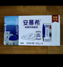 伊利安慕希高端原味常温酸牛奶230g*10瓶 礼盒装 12月底产 实拍图