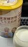 臻牧（zhenmu）羊奶粉中老年无蔗糖高钙多维生素配方羊奶粉营养品羊奶粉820g*6 实拍图