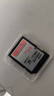 128G高速相机卡SD内存卡记录仪64g索尼佳能富士尼康单反相机专用 64GB 实拍图