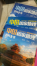 中国国家地理百科全书（套装共10册）（彩图版，中国这么大，我想去看看）暑假作业 一升二暑假衔接 小升初暑假衔接  实拍图