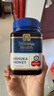 蜜纽康（Manuka Health）麦卢卡蜂蜜UMF10+500g*2礼盒新西兰进口 实拍图
