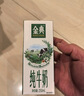 伊利金典纯牛奶 250ml*12盒 3.6g乳蛋白原生高钙 礼盒装 实拍图