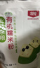 北纯 有机糯米粉3斤/袋（汤圆 粉冰皮月饼 年糕粉 杂粮面粉） 实拍图