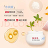 郁美净婴儿倍润保湿面霜100g儿童面霜保湿护肤防干裂宝宝面霜乳液 实拍图