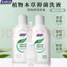 妇炎洁女性妇科私处洗液 护理液植物本草抑菌洗液 380ml*2+冲洗器 实拍图