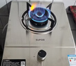 苏泊尔（SUPOR）燃气灶煤气灶具单眼5.0KW大火力嵌入式可调节底盘合金可拆易清洁炉头 液化气DSD12 实拍图