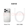 Apple/苹果【2年电池保】iPhone 17 Pro 256GB 银色 支持移动联通电信5G双卡双待手机 实拍图