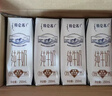 蒙牛特仑苏纯牛奶全脂利乐钻250ml×16包 +纯甄风味酸牛奶200g*16盒 实拍图