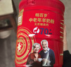 臻牧（zhenmu）畅百岁70+羊奶粉800g/罐装 无蔗糖高钙护肠道 中老年营养品 实拍图
