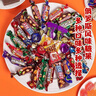 享食兔俄罗斯风味混合巧克力糖果夹心新年批发糖果结婚喜糖休闲零食5斤 实拍图