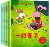 学化学来破案（全5册） 中小学生课外趣味漫画三四五年级儿童课外阅读书籍彩绘有声版 早教发声书 点读书儿童节礼物 实拍图